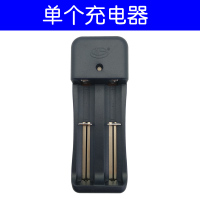3.7v锂电池充电器18650充满自停 强光手电筒通用智能双槽座充 单个充电器