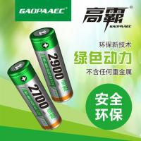 2021高霸牌五号AA充电电池2900毫安大容量无线麦克风专用充电电池 2700毫安/节