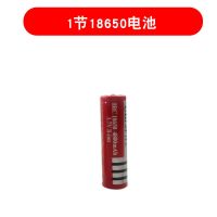 18650智能快充26650锂电池通用座充4.2V3.7V充电器手电头灯充电器 18650锂电池1节