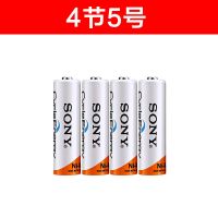 索尼充电电池5号4600毫安7号数码相机KTV麦克风话筒玩具电池套餐 4粒电池[配电池收纳盒] 索尼5号[4600毫安]