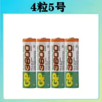 超霸3600毫安5号充电电池大容量麦克风玩具闹钟鼠标7号1100毫安 4节5号 单独电池