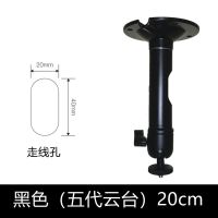 投影仪支架通用Z6X极米H3S坚果J10小米2当贝D3X F3吸顶吊装壁挂架 标准款(固定20cm)