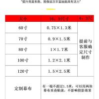 4K高清金属材质可折叠抗光幕布简易挂钩家用投影仪抗光便携幕布 10寸16.9 抗光幕布