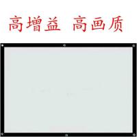电动投影仪超黑抗光幕布硬幕激光100寸120简易幕家用壁挂移动电影 60寸16比9 1.34x0.75米 白塑