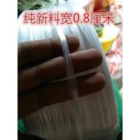 捆扎绳/塑料绳子/打包带绳子/捆绑绳子 撕裂带 蓝色绿色白色 新料细6斤左右(0.5厘米)