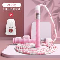 得力竹节跳绳儿童小学生初中生专用可调节中考健身体育考试专业绳 樱花粉[可写班级姓名等]送收纳袋