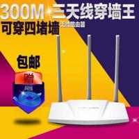 华为WS832无线路由器家用 光纤高速网络1200M智能无线wifi穿墙王 水星310R(300M+电源+网线