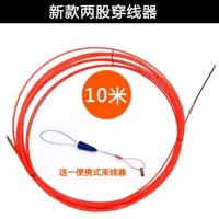 两股电工线管穿线器 钢丝带轮电线网线光纤线槽引线器穿管器 两股10米+送穿线器一条