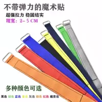 铁扣反扣编织带货物捆绑带尼龙高强涤纶织带牵引带捆绑3-38mm宽 铁扣编织带3cm*20cm*4条