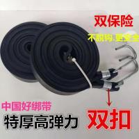 摩托车电动车箱绑带行李绑绳自行车橡胶绑带扎带绳捆绑带松紧绳子 双卡扣不脱钩更安全1米 1条