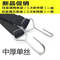 摩托电动车绑带行李绑绳自行车橡胶绑带扎带绳捆绑带松紧绳子 1米 中厚