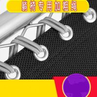 躺椅绳子加粗弹性绳弹力躺椅配件皮筋躺椅上的松紧绳躺椅绑绳折 国产绳一套4根
