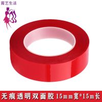 粘春联对联专用透明双面胶无痕多功能年画婚车婚房不留胶易撕胶带 15mm宽x15m长[无痕透明双面] 1卷装