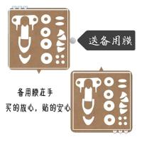 包包五金保护膜 适用于LV vavin 包包五金贴膜 LV五金保护贴膜 lv vavin woc 贴膜(两套)