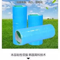 厂家直销大棚修补胶带防水无滴膜蔬菜大棚修补塑料薄膜修补胶带布 加厚蓝色4cm宽*10米长[3卷]