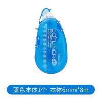 日本KOKUYO国誉淡彩曲奇点点胶点状手账用双面胶强力胶可替换芯 DM-300蓝色-1个