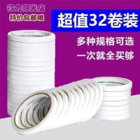 黄油双面胶超高粘强力无痕超薄超粘双面胶带批发黄色双面胶20米长 黄7厘米宽*20米长