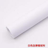 背胶自粘绒布柜台布黑绒布0.5米*1.5米不干胶植绒布带胶黑绒布 白色加厚植绒布