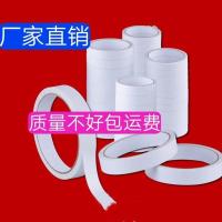 超级粘黄油双面胶带超高粘强力无痕超薄超粘办公手工黄色绣花胶 白色7米长 0.5cm48卷