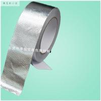 冰柜内胆铝皮修补自粘铝箔胶带耐高温密封防水火补漏防辐射隔热 0.1mm厚*3cm宽*20m长(1卷)加