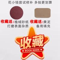 锅底专用 补丁厨房铝箔胶水槽铁锅补孔神器 耐高温防水密封胶[7月15日发完] 加厚6cm*10cm2张送砂纸黄泥