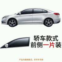 汽车防蚊虫纱窗防晒纱窗隔热纱窗隐私遮光布纱窗网防柳絮汽车纱窗 轿车一个窗纱