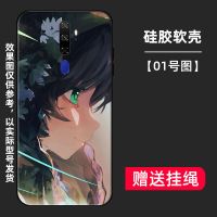 OPPOA11/A9/A92S/A11x/A9x/A91手机壳原神钟离刻晴凝光菲谢尔周边 BR[01号图]送挂绳 op
