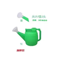 大号塑料洒水壶浇花壶浇水壶种菜洒水喷头大容量浇菜长嘴喷壶家用 5L[备用喷头1个]适合浇花
