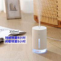 大号加湿器家用卧室客厅静音大容量孕妇婴儿暖气房大雾量usb香薰 云竹白色(350毫升) 单机配棉棒1根