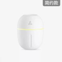 加湿器学生家用卧室办公桌小型高颜值可爱纳米喷大雾量蒸脸补水仪 [彩蛋]白色