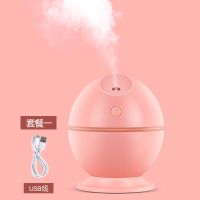 卧室加湿器带灯桌面空气喷雾器usb迷你车载办公室家用补水仪器 粉色套餐一(250mL单喷)