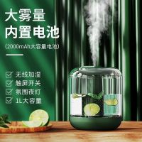 加湿器大雾量办公桌面充电小型婴儿迷你静音家用空气净化卧室喷雾 墨绿色 1L大容量