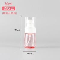 分装瓶旅行便捷按压式喷雾瓶细雾爽肤水化妆补水空瓶子香水小喷壶 粉色30毫升喷雾1个