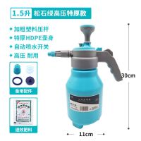 小喷壶浇花家用洒水壶浇水壶农用喷雾器喷雾瓶多肉神器小号喷水壶 1.5升[Pro款]+原装备用配件