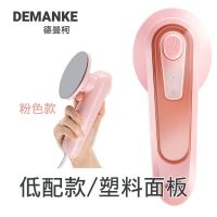 手持挂烫机迷你蒸汽熨斗家用新款干湿两用熨烫机小型便携式电熨斗 千禧粉 低配版/塑料面板