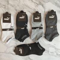 [十双装]男士短袜夏季薄款透气吸汗NK勾勾袜情侣袜ins潮 PM 5双袋装[40-46]男士