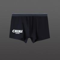 男士内裤平角裤透气抗菌大码夏季学生潮款青年男生四角裤性感裤头 Z一条/黑 L(90-110斤)