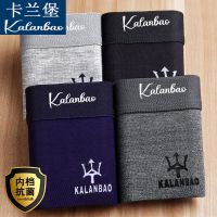 4条棉质感男士平角内裤抗菌男士内裤透气中腰青年四角短裤多规格 ADC男式四条装[804款] L 100斤下穿