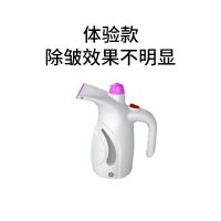 [一秒除皱]手持挂烫机家用蒸汽熨斗小型便携式烫衣服神器熨烫机 体验款[除皱效果不明显]