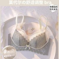 调整型内衣女小胸罩聚拢无钢圈收副乳防下垂薄款大胸显小文胸套装 元气绿单件 32/70 AB 上薄下厚 2CM