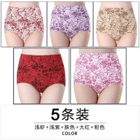 5条装 高腰内裤女大码收腹提臀塑型三角裤头中老年妈妈女士内裤 G组[5条精装]... M码(80-110斤)