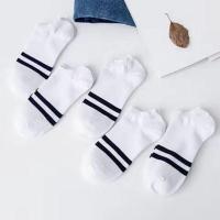袜子男士短袜男防臭吸汗韩版潮流船袜短袜子隐形平板 ins袜子 【两条杠】白色 【3双经济装】