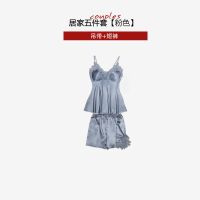 睡衣女春秋薄款性感夏季长袖冰丝睡袍五件套吊带带胸垫睡裙可外穿 烟灰[两件套]吊带套装 M [参考70-90斤]