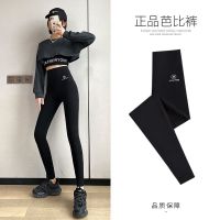 飞机鲨鱼裤女外穿春秋薄款打底裤提臀高腰收腹九分瘦腿紧身芭比裤 黑色-芭比鲨鱼裤[单层微透] S [70-90斤]