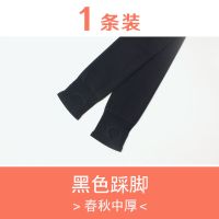 春秋中厚收腹提臀连裤袜加肥加大码石墨烯榴莲袜光腿神器打底裤女 1条.黑色踩脚 石墨烯收缩袜均码(90-150斤)