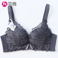 芬腾性感蕾丝内衣女小胸聚拢无钢圈乳胶文胸上托收副乳调整型胸罩 深灰/Deep grey 32/70A[舒适聚拢]