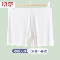 浪莎安全裤女配裙子冰丝防走光无痕内裤不卷边夏薄款打底裤短裤 白色 M