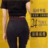 [四季可穿+5倍燃脂裤+带防伪查询]瑜伽裤 收腹提臀女瘦身懒人 新品5倍燃脂+瘦腿+提臀+塑形 瘦身显瘦适合85-165