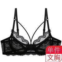 胸罩全透明大胸超薄蕾丝性感文胸绑带防下垂内衣女[单件/套装] 黑色 [单件] 32A(70A)