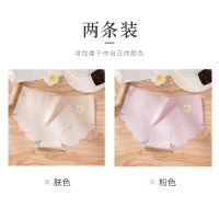南极人日系无痕冰丝内裤女石墨烯抗菌裆小雏菊中腰透气提臀三角裤 2条装[肤色+粉色] M [80-100斤]